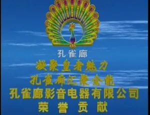 周华健1997还要爱你台湾演唱会DVD原盘ISO无损4.24G