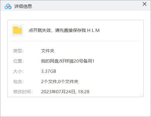 名家解读红楼梦