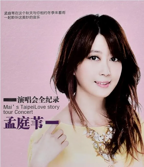 经典曲目全收录
