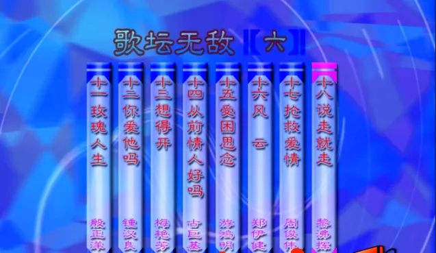 KTV原盘典藏