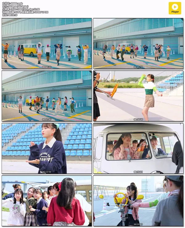 ANGERME 2023 Blu-ray