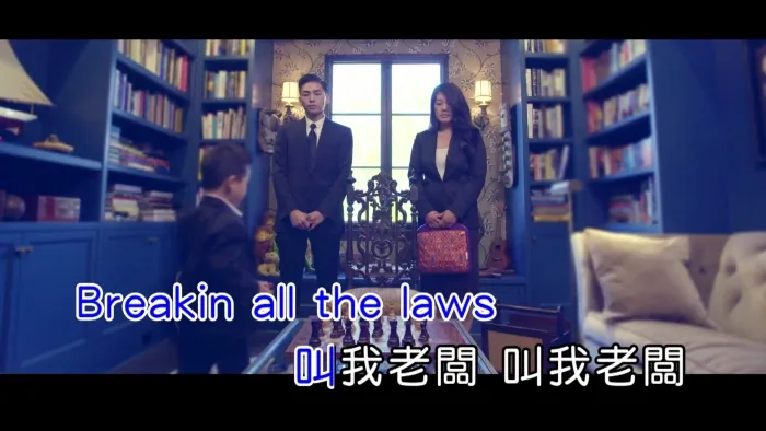 Boss 2017 国语MV