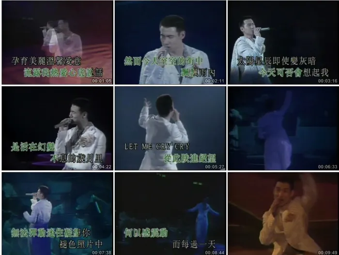 张学友1995红馆演唱会