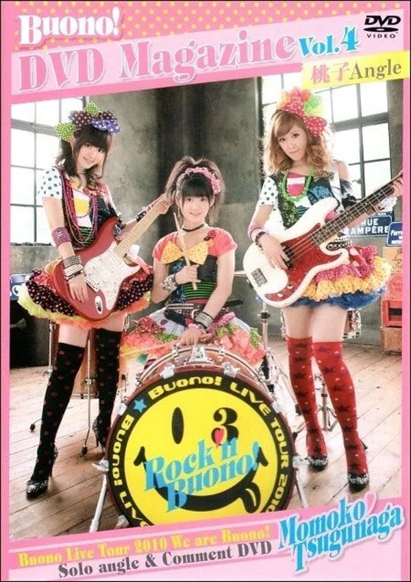 Buono! Magazine Vol.4