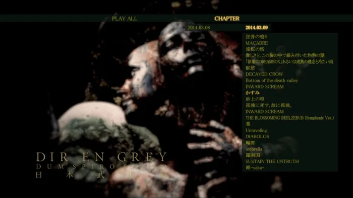 Dir en grey 2014 武道馆