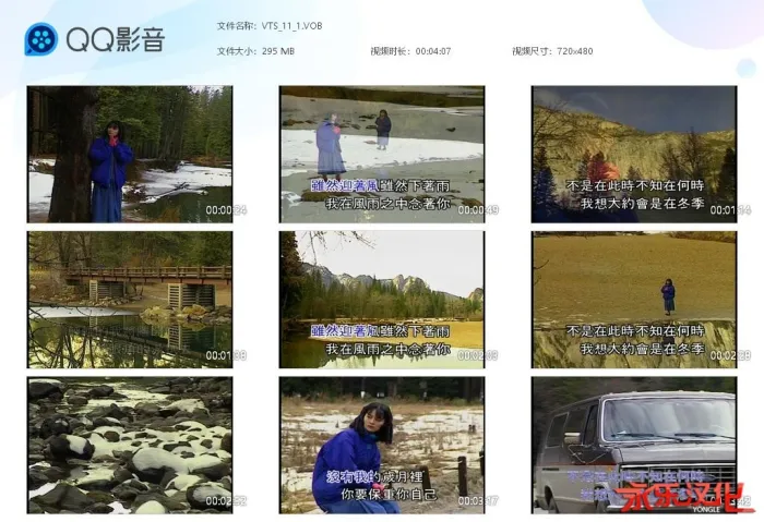 高音质修复影碟