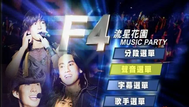台版DVD原盘