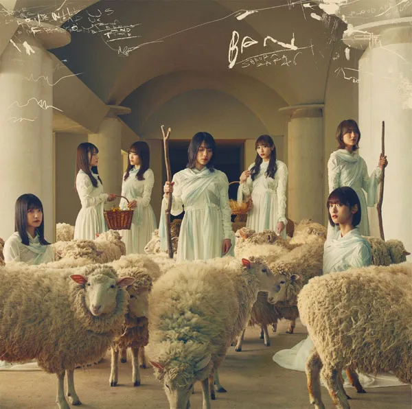 櫻坂46 BAN 蓝光