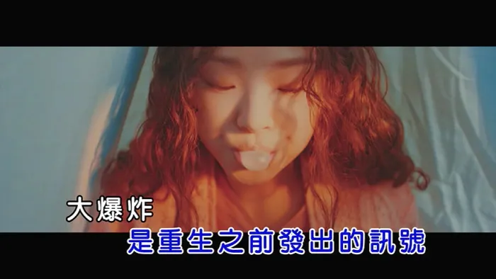 2019 国语MV