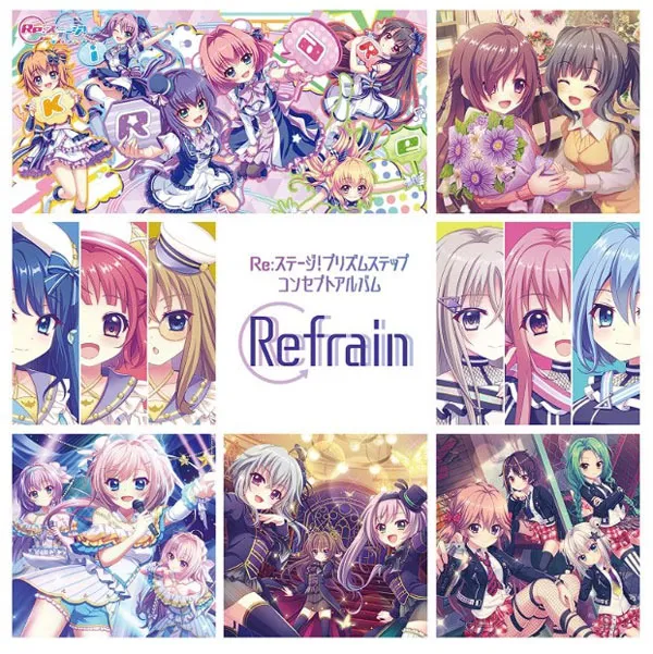 Reステージ！プリズムステップ 2024