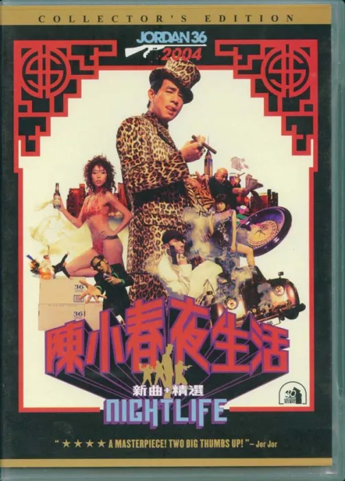 经典歌曲合集