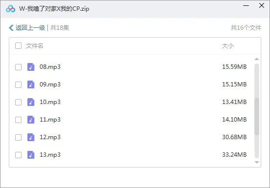 PEPPA娱乐圈文