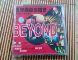 Beyond 1993马来西亚演唱会 高清现场 经典珍藏版-蓝海网