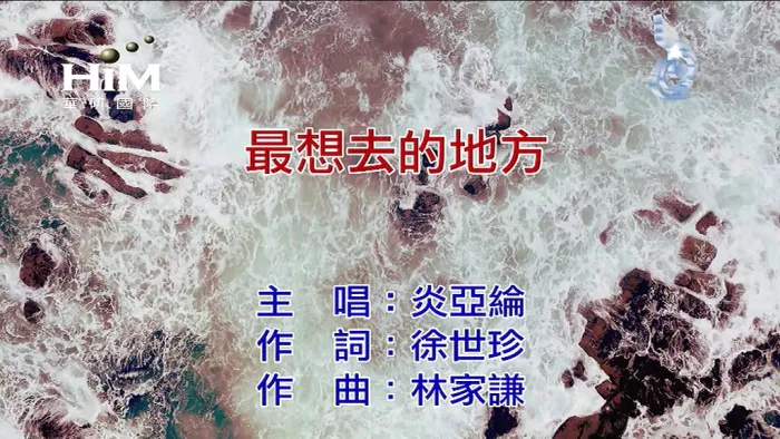 2018国语专辑下载