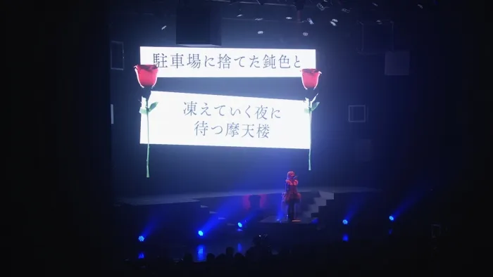 Reol 武道馆演唱会蓝光