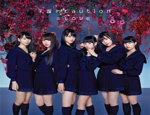 日本演唱会 =LOVE 2018 手遅れcaution Type-A,B 双碟完整版-蓝海网