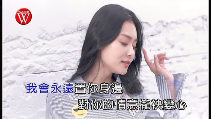 王思佳 你是唯一