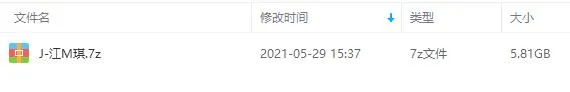 江美琪无损FLAC合集