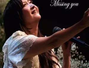 吉田亚纪子KOKIA 2021日本演唱会蓝光高清珍藏版现场特辑