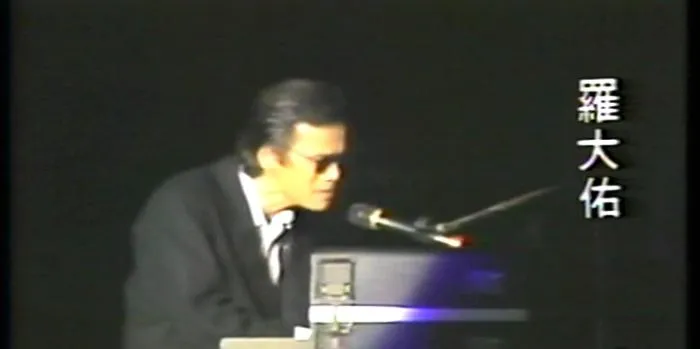 齐秦齐豫1988演唱会DVD