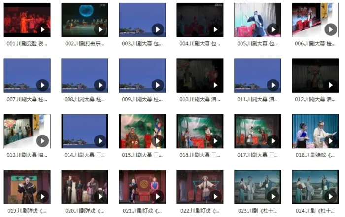 变脸绝技脸谱艺术