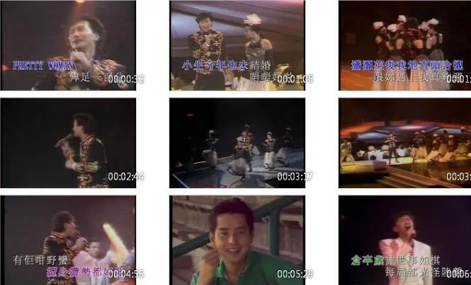 相识廿载演唱会红馆