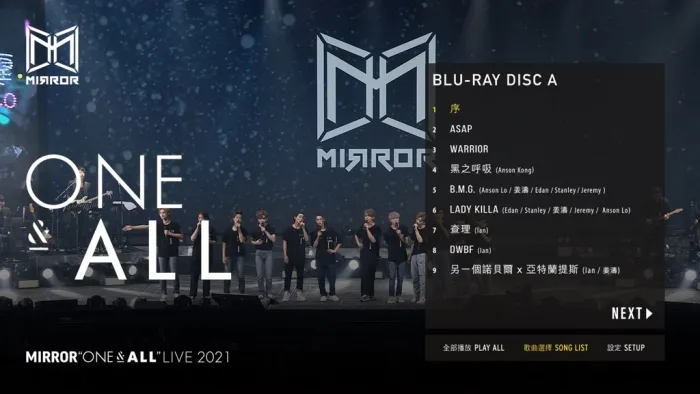 ONE & ALL LIVE 2021
