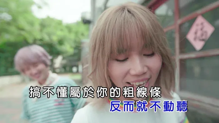 有感觉组合 粗线条