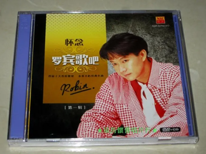 无损音质ISO原盘