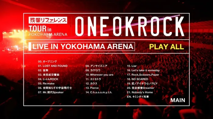 ONE OK ROCK 残响リファレンス