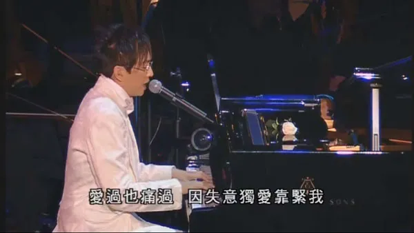 港乐经典Live专辑