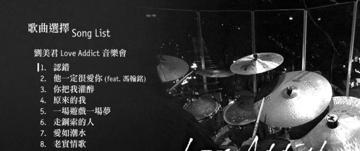 香港演唱会Live高清