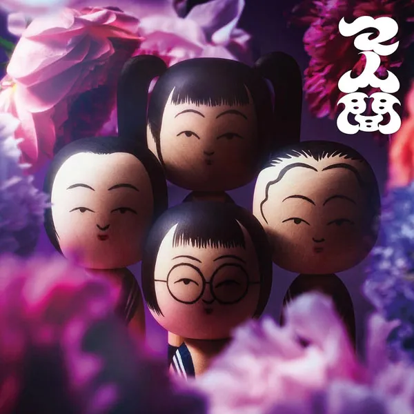 THE FIRST TAKE 特别版