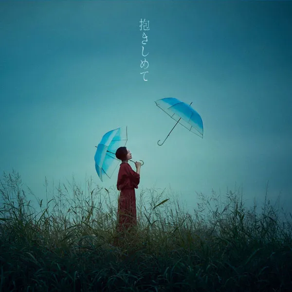 坂本真綾 抱きしめて BDMV