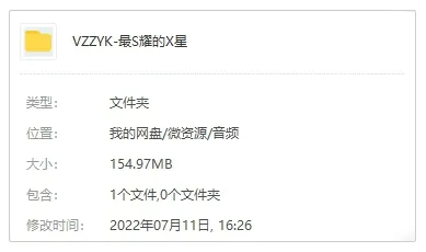 解压喜剧广播剧
