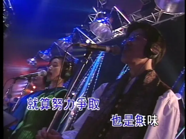周华健1996香港弦全演唱会DVD