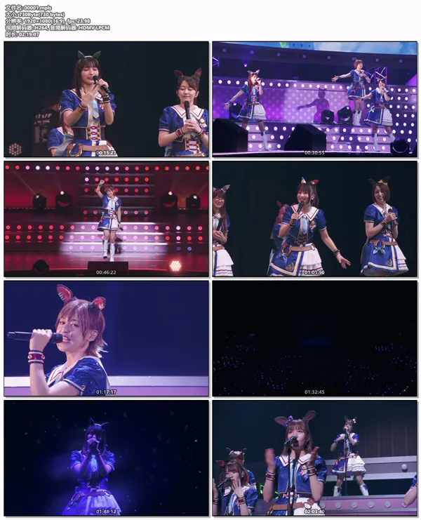 ウマ娘 3rd EVENT