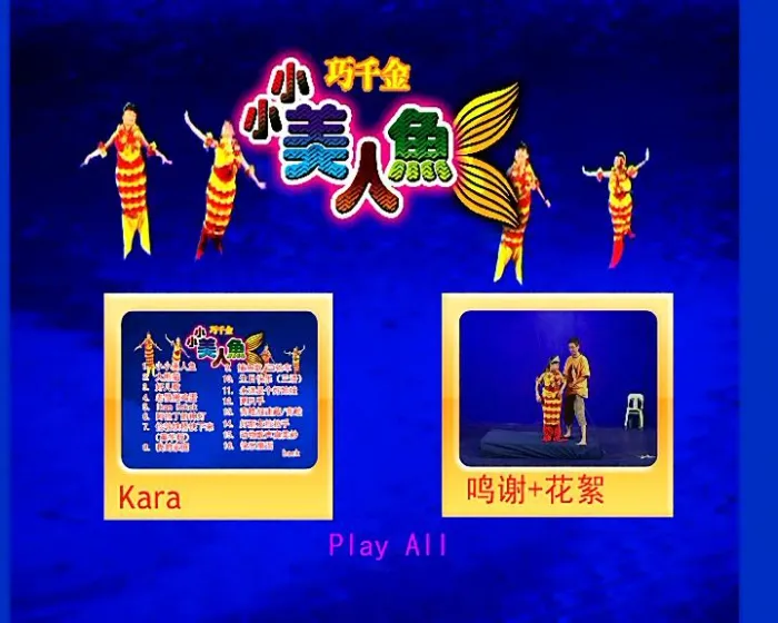 巧千金