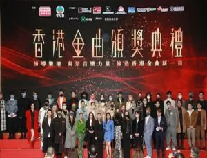 群星香港金曲颁奖典礼2021-2022音乐会演唱会现场高清完整版