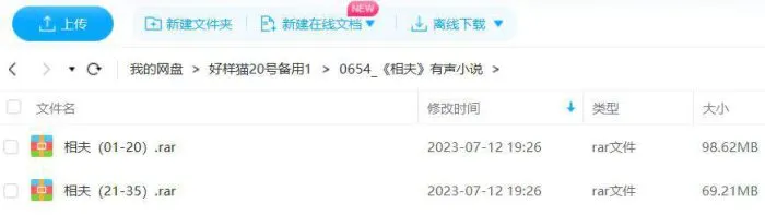 怀旧船长