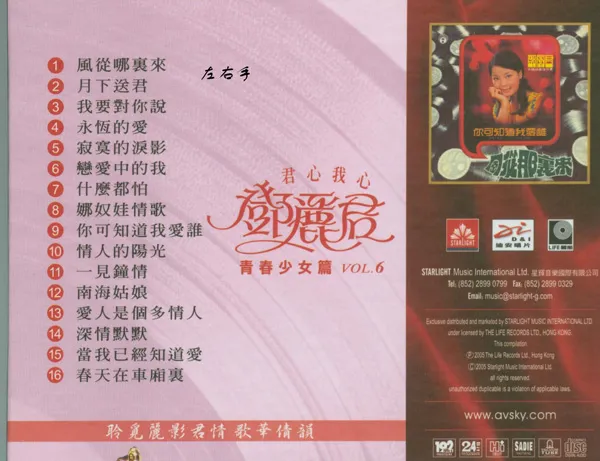 经典老歌合集