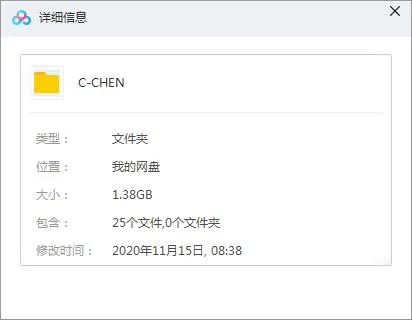 EXO Chen影视原声