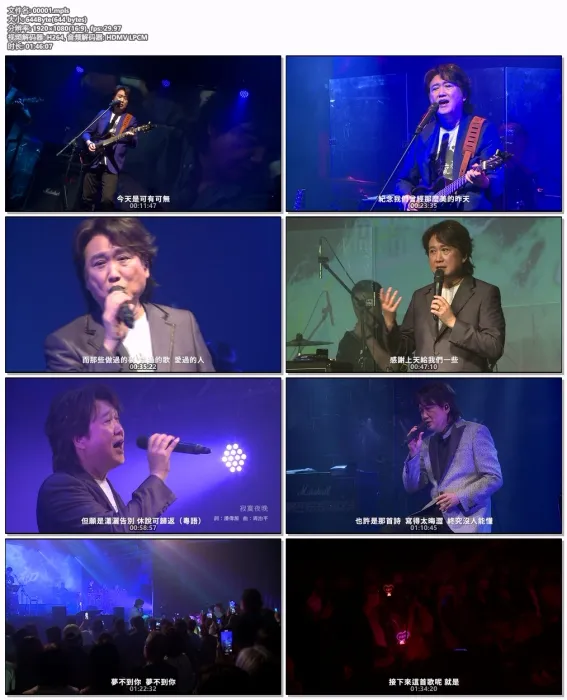 周治平如初演唱会2022
