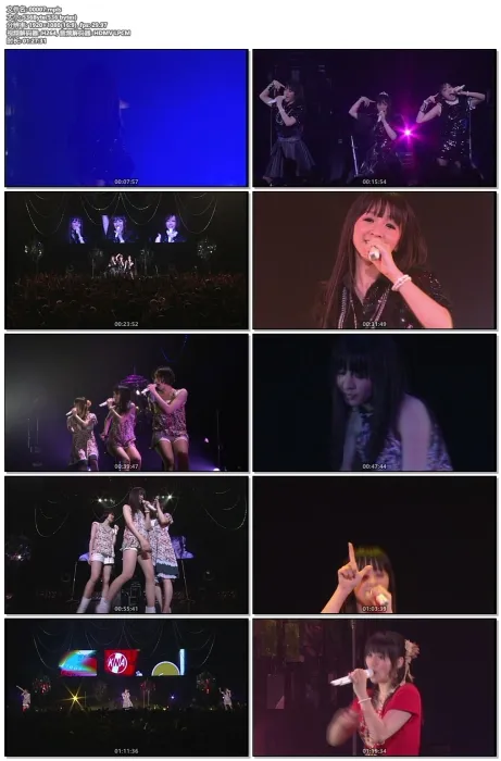 Perfume 2008 GAME Tour 蓝光