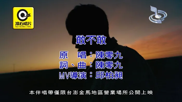 原创音乐人作品集