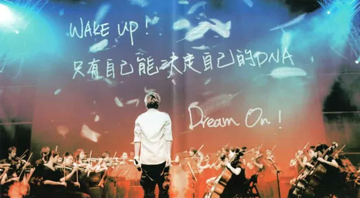 音乐纪实剧情片