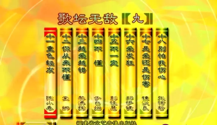 高清音乐专辑下载