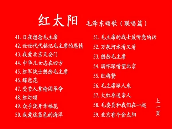 KTV卡拉OK音乐专辑