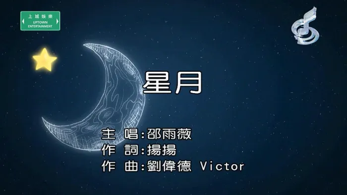 甜蜜暴击OST