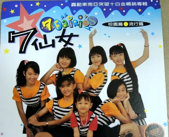 怀旧青春金曲